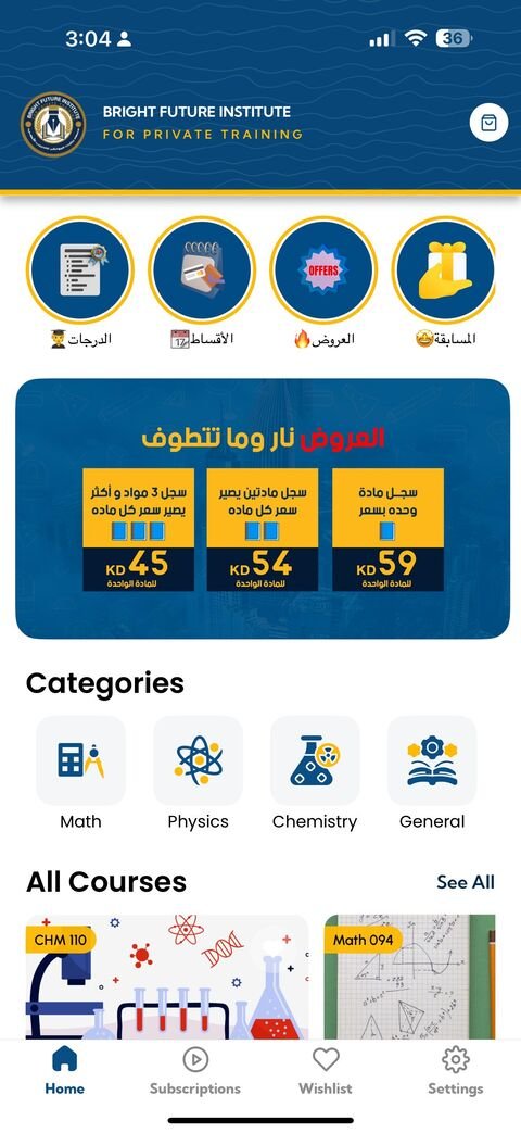 Bright Future app: home and course catalogue